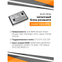 Блок розжига SVS штатный VLO-4PIN OEM (аналог Valeo 4-PIN 3D0907391B)