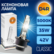 Ксеноновая лампа SVS D4R 5000К Classic