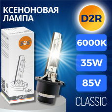 Ксеноновая лампа SVS D2R 6000К Classic