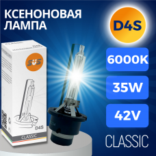 Ксеноновая лампа SVS D4S 6000К Classic