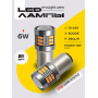 Светодиодные автолампы SVS ProLight lens P21/5W -1157/12-24V/6W/6000K/550Lm/Chip 2016-57SMD