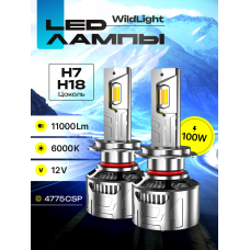 Комплект светодиодных ламп SVS H7/H18 серии  WildLight (4775CSP/11000Lm/6000K/12V/100W/кулер)