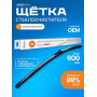 Щетка стеклоочистителя бескаркасная SVS серия AeroMax 600мм/24",10 адаптеров