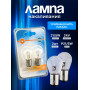 Лампа накаливания SVS 24V P21/5W BAY15d блистер 2 шт