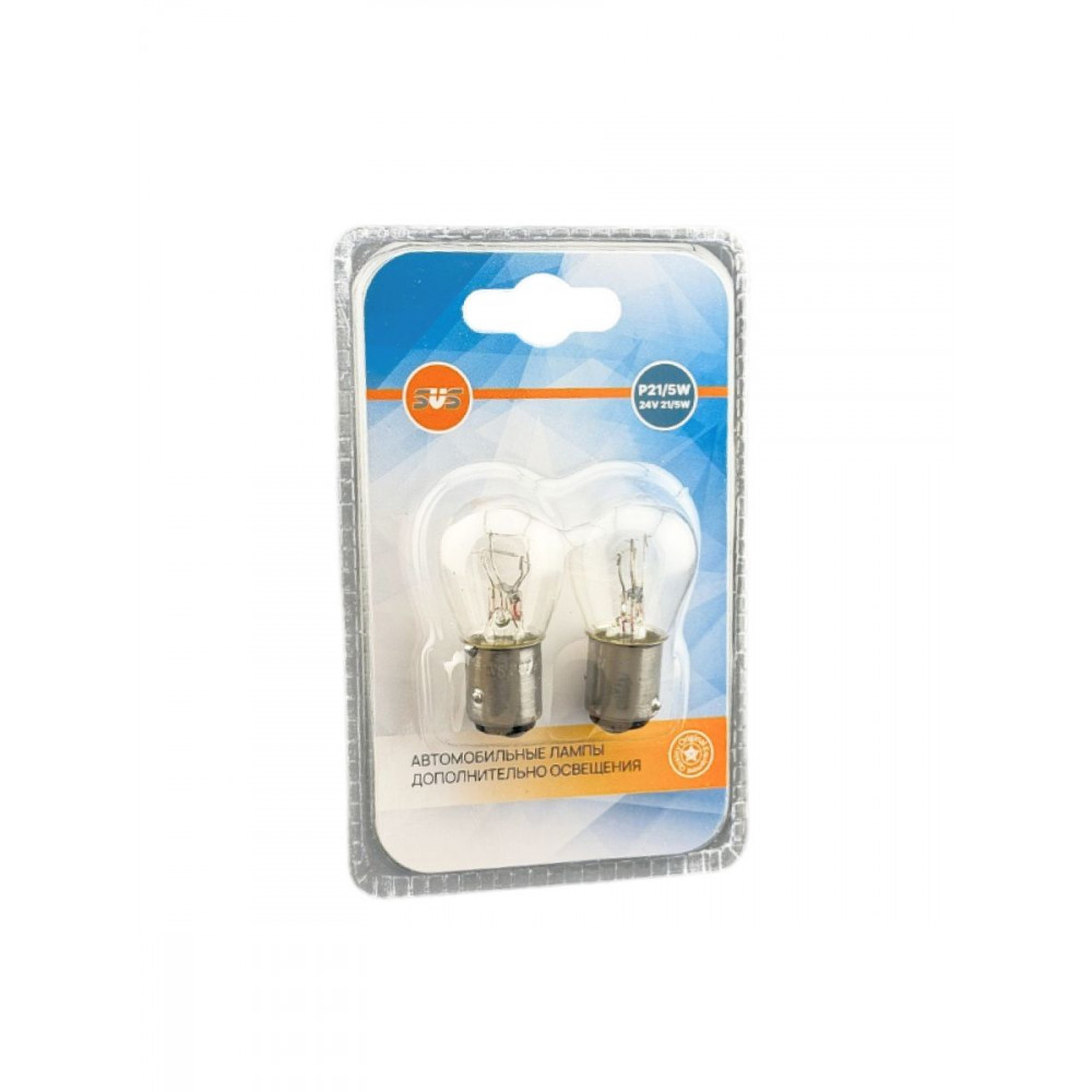 Лампа накаливания SVS 24V P21/5W BAY15d блистер 2 шт