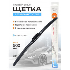 Щетка стеклоочистителя SVS серия HYBRID PREMIUM 500мм/20", 8 адаптеров.