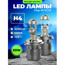 Комплект светодиодных ламп SVS H4 серии MaxLight mini lens (4575CSP/4250Lm/6000K/12V/50W)