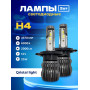 Комплект светодиодных ламп SVS H4 серии Qristal Light (3570CSP/2000Lm/6000K/12V/20W, без кулера)