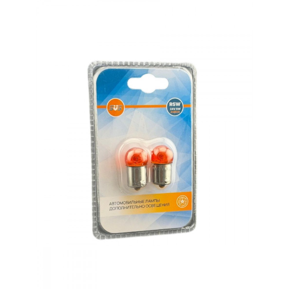 Лампа накаливания SVS 24V RY5W 5W BA15s AMBER блистер 2 шт