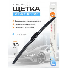 Щетка стеклоочистителя SVS серия HYBRID PREMIUM 475мм/19", 8 адаптеров.