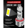Комплект светодиодных ламп SVS H8/H9/H11серии Compact Light mini lens (3570CSP/2500Lm/6000K/12V/25W)