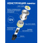 Светодиодные автолампы SVS DynamicLight W16W-T15/12V/8W/6000K/800Lm/Chip 3014-24SMD+2835-3SMD