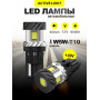 Светодиодные автолампы SVS ActiveLight W5W-T10/12V/4W/6000K/400Lm/Chip 2835-5SMD