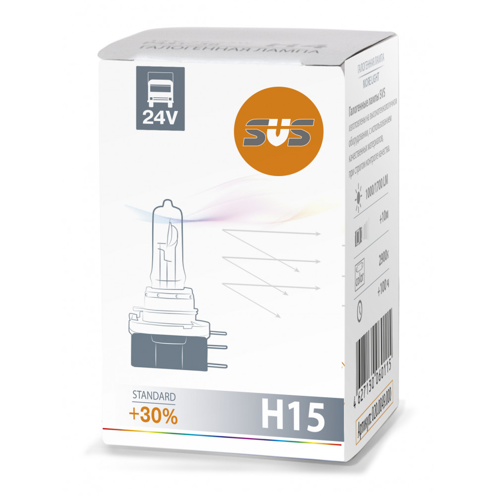 Автолампа галогенная SVS H15 24V 20/60W PGJ23T-1 Standard +30% {упаковка 1/10/200}