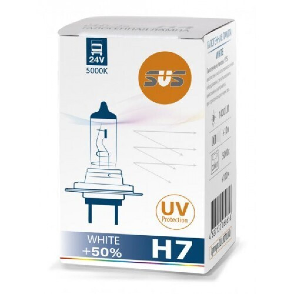 Автолампа галогенная SVS H7 24V 70W PX26d White 5000K {упаковка 1/10/500}