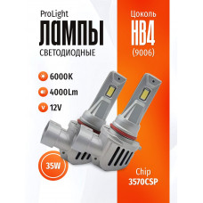 Комплект светодиодных ламп SVS HB4 (9006) серии ProLight ( 3570CSP/4000Lm/6000K/12V/35W,кулер)