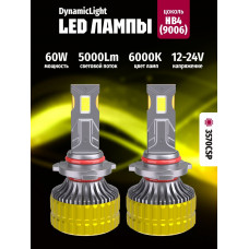 Комплект светодиодных ламп SVS HB4 (9006) серии DynamicLight (3570CSP/5000Lm/6000K/12-24V/60W/can-bu