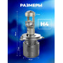 Комплект светодиодных ламп SVS H4 серии MaxLight mini lens (4575CSP/4250Lm/6000K/12V/50W)