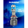 Комплект светодиодных ламп SVS HB3 (9005) серии MaxLight mini lens (4575CSP/4250Lm/6000K/12V/50W)