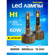 Комплект светодиодных ламп SVS H1 серии  MaxLight  (4575CSP/6000Lm/6000K/12-24V/60W, кулер)