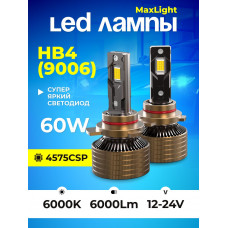 Комплект светодиодных ламп SVS HB4 (9006) серии  MaxLight  (4575CSP/6000Lm/6000K/12-24V/60W, кулер)