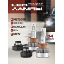 Комплект светодиодных ламп SVS D4 серии  MaxLight D (4575CSP/5000Lm/6000K//35W, кулер)