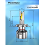 Комплект светодиодных ламп SVS H4/H19 серии  WildLight (4775CSP/11000Lm/6000K/12V/100W/кулер)