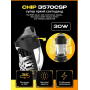 Комплект МИНИ-ЛИНЗ SVS серии P10-PRO  H4 (CHIP3570CSP/3000Lm/6000K/12V/35-50W. кулер)