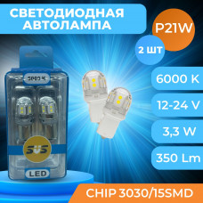 Светодиодные автолампы SVS QRISTAL LIGHT P21W/1156 -12-24V/3.3W/6000K/350Lm/Chip 3030-15SMD