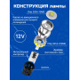 Светодиодные автолампы SVS DynamicLight W5W-T10/12V/1W/6000K/100Lm/Chip 3014-12SMD+2835-1SMD