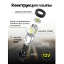 Светодиодные автолампы SVS ActiveLight W21W-7440/12V/10W/6000K/1000Lm/Chip 2835-21SMD