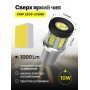 Светодиодные автолампы SVS ActiveLight P21/5W -1157/12V/10W/6000K/1000Lm/Chip 2835-21SMD