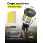 Светодиодные автолампы SVS ActiveLight W16W-T15/12V/9W/6000K/900Lm/Chip 2835-11SMD