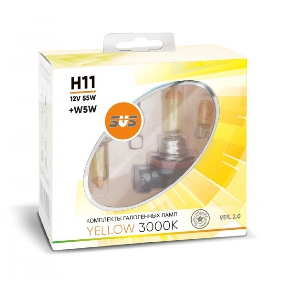 Галогенные лампы серия Yellow 3000K 12V H11 55W+W5W, комплект 2шт. Ver.2.0 {упаковка 1/6/60}*