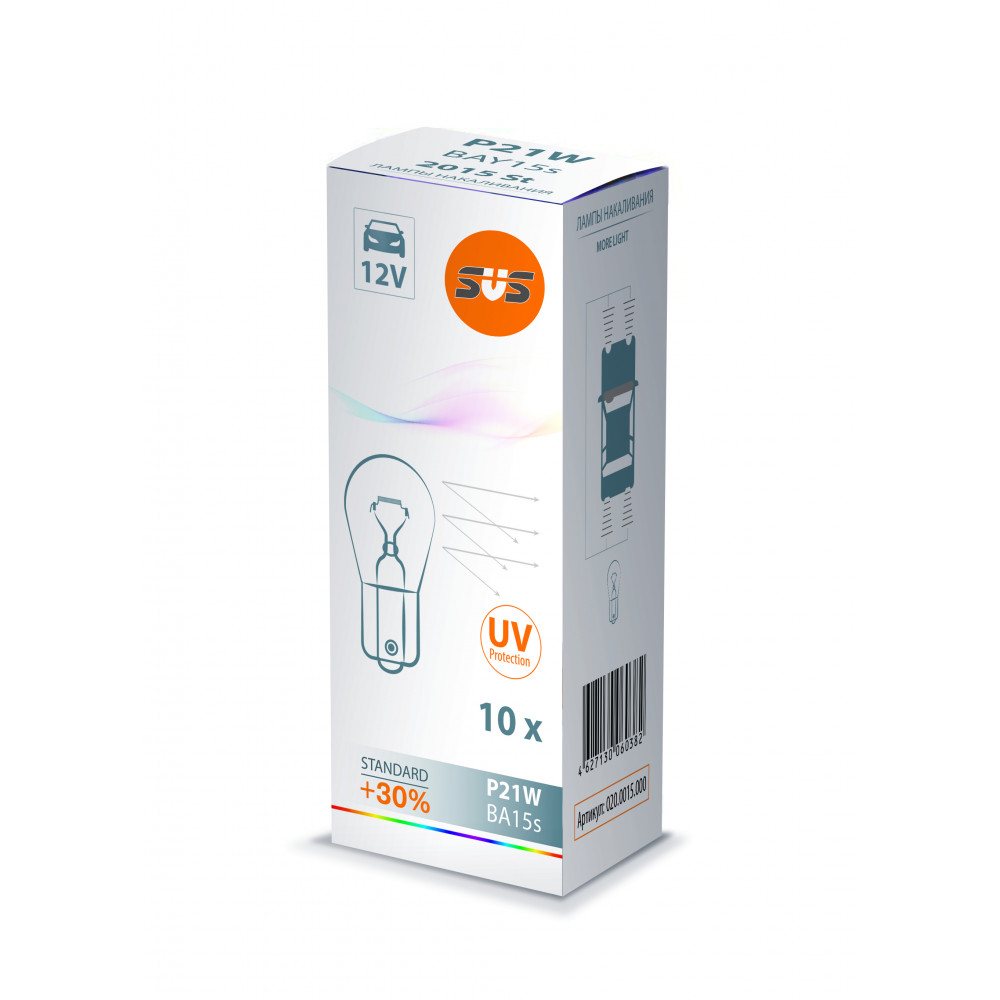 Лампа накаливания SVS 12V P21W BA15s {упаковка 1/10/1000}*
